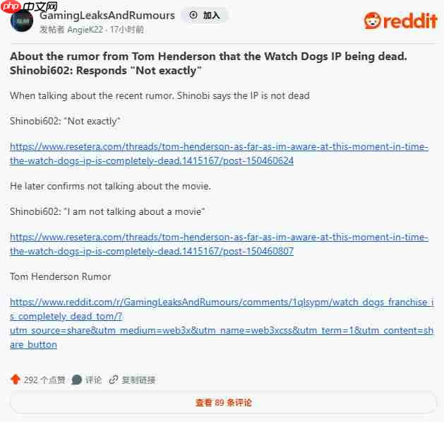 传育碧的《看门狗》系列IP已“彻底死亡”