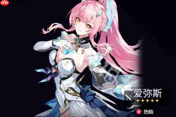 鸣潮爱弥斯技能是什么-鸣潮爱弥斯技能介绍