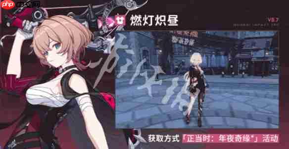 崩坏38.7版本新服装有哪些-崩坏3 8.7版本新服装一览