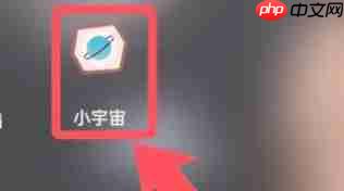 小宇宙app怎么清除缓存-缓存清理方法