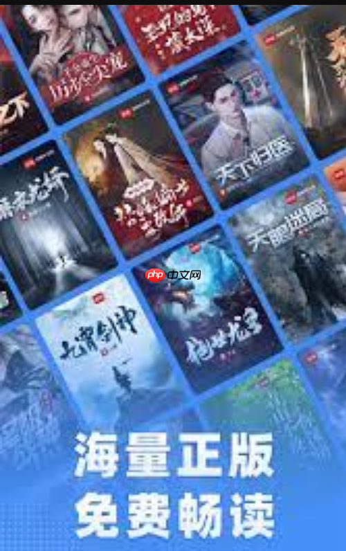 蓝海书屋跨端同步阅读入口 蓝海书屋多设备书架同步