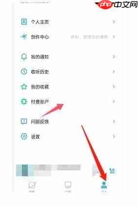 小宇宙app交易记录在哪查看-交易记录查看入口