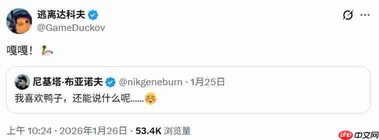 联动真要来了？《逃离鸭科夫》与《塔科夫》官媒进行神秘互动