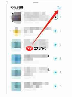 小宇宙app怎么删除播放历史-播放历史删除操作