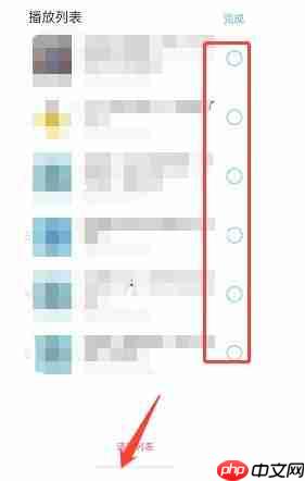 小宇宙app怎么删除播放历史-播放历史删除操作