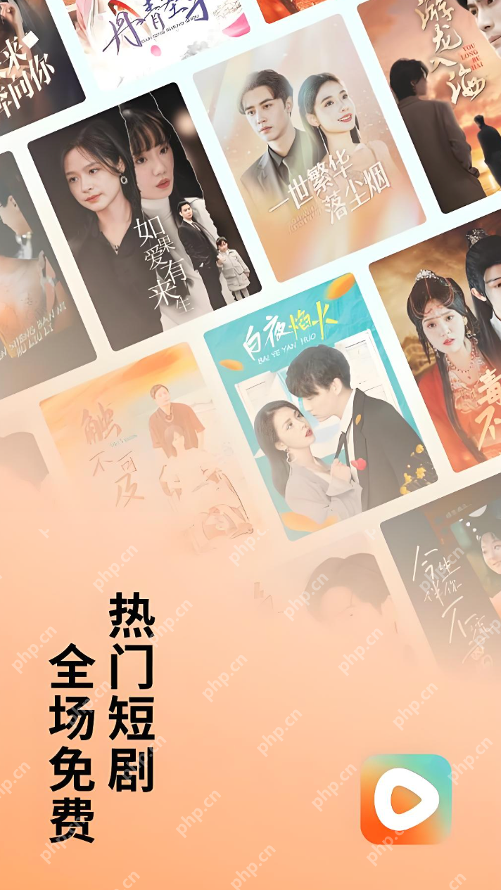 红果短剧手机网页版入口 红果短剧在线免费入口 - 98游戏