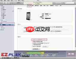 如何取消iTunes同步
