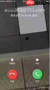 苹果FaceTime诈骗能否追踪到人