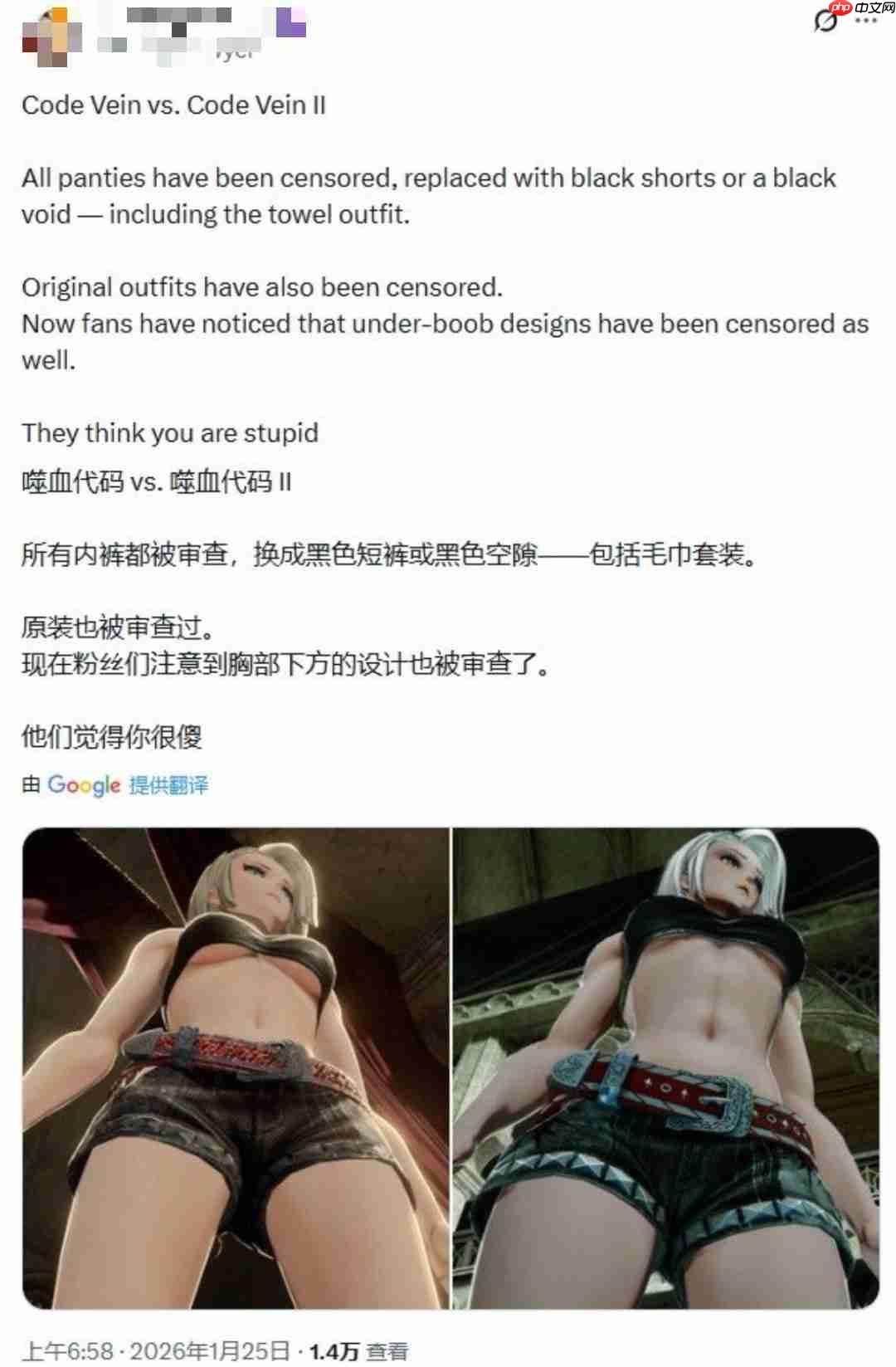 玩家怒了!曝万代欧美团队要求日方削减女角色性感度