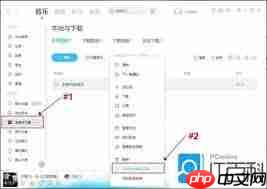 酷狗音乐如何转换mp3格式
