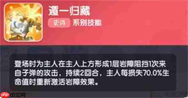 弹弹星球S5赛季宠物打书攻略