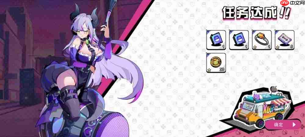 百响城静候你的共鸣！《元气百响》手机版1月26日上线仅需12元