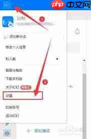 电脑钉钉如何设置宽导航栏