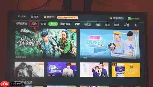 银河奇异果app怎么注销账号-账号注销方法