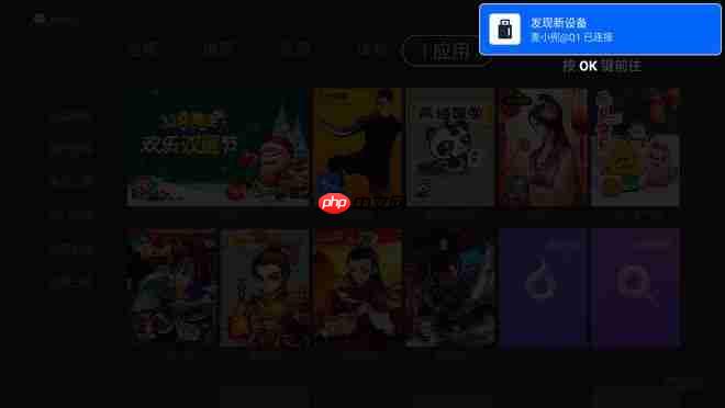 银河奇异果app怎么安装到电视上-电视安装教程