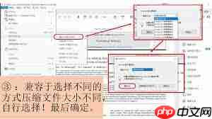 如何用adobe acrobat压缩pdf大小