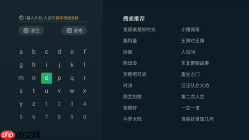 银河奇异果app怎么用-使用教程