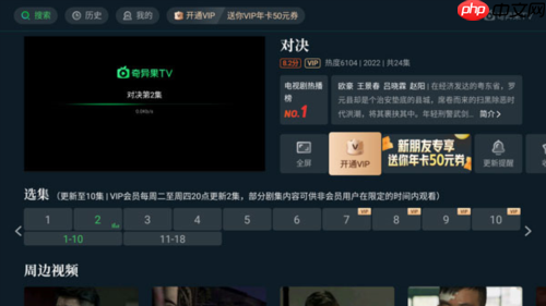 银河奇异果app怎么用-使用教程