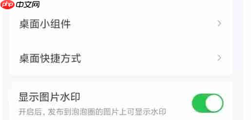 银河奇异果app怎么设置桌面管理-桌面管理设置