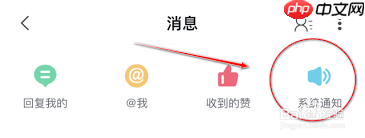 哔哩哔哩如何批量删除消息