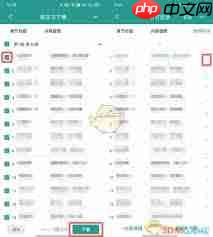 如何下载晋江文学城小说