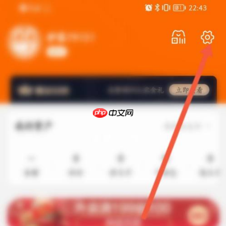 来伊份商城app怎么查看会员卡号-会员卡号查看位置