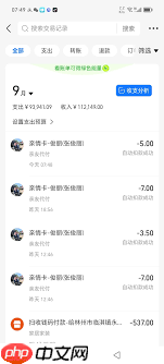 支付宝亲情卡消费版与零钱版有何区别
