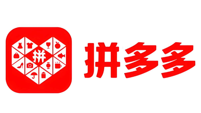 拼多多百亿补贴官方入口 品牌活动主会场入口2026 - 98游戏