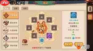 忍者印记手柄怎么设置