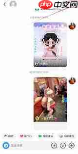 抖音如何关闭火花