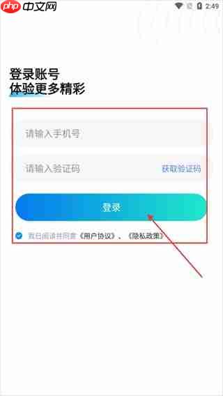星语相机app怎么用-功能介绍