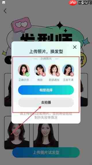 星语相机app怎么用-功能介绍