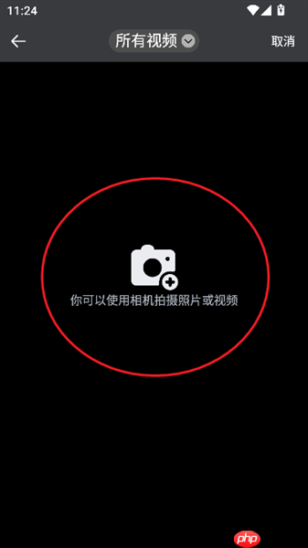 鲁班去字幕app怎么去字幕-去字幕教程