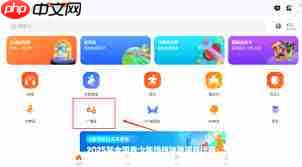 天天跳绳如何下载视频