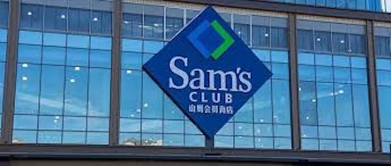 山姆超市没有会员卡能进吗 非会员进店规则详解 - 98游戏