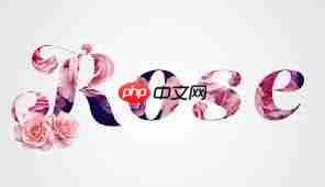 如何制作ps2021花朵字体