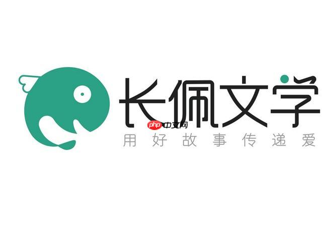 长佩阅读app怎么发表评论 长佩阅读app在章节发布段评方法【步骤】