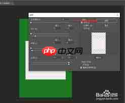 ps如何将图片边缘变成波浪