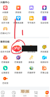 芒果TV云包场只能看一部剧吗