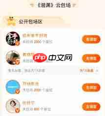 芒果TV云包场只能看一部剧吗