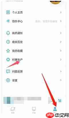 小宇宙app如何充值-充值流程