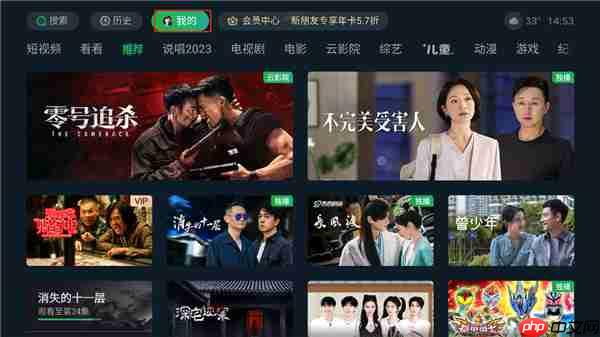 银河奇异果app怎么取消自动续费-取消自动续费教程