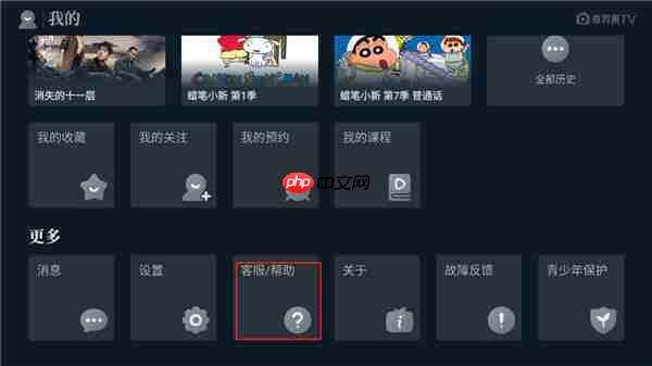 银河奇异果app怎么取消自动续费-取消自动续费教程