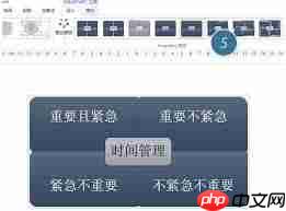 如何设置ppt的smartart样式强烈效果