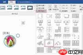 如何设置ppt的smartart样式强烈效果