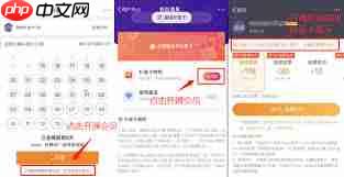 微博如何进行补签