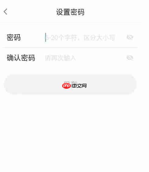 影视大全怎么修改密码？-影视大全修改密码的方法