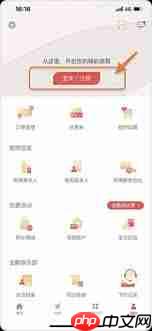 海南航空app如何进行实名认证