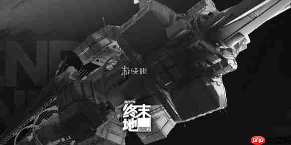 终末地镌宇铭星活动在哪参与-明日方舟终末地镌宇铭星活动入口