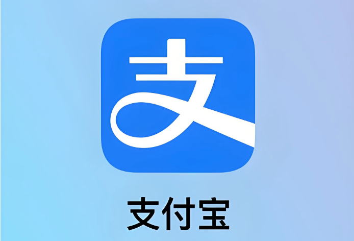 支付宝账号怎么注销 永久删除并注销支付宝账号操作指南【步骤】 - 98游戏